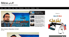 Desktop Screenshot of ikhras.com